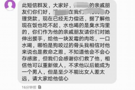 资兴融资清欠服务